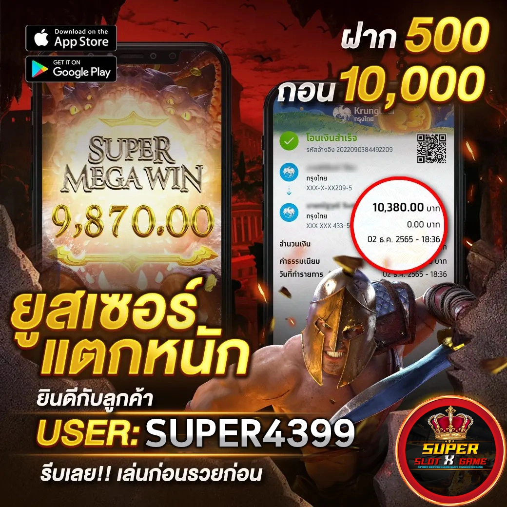 JOKERSLOT ถอนไม่อั้น