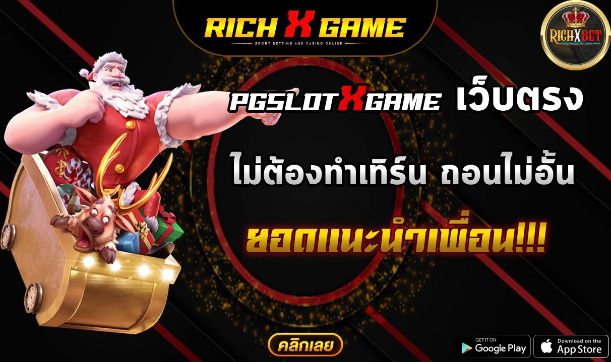 สล็อตโจ๊กเกอร์123