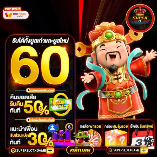 เปรียบเทียบความแตกต่างของแต่ละค่าย.webp